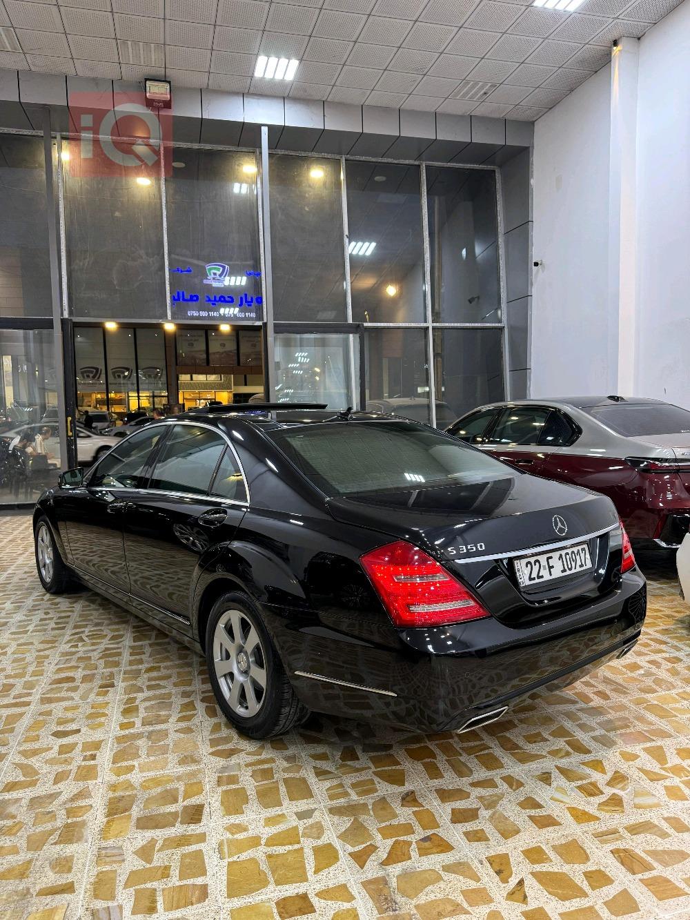 مرسيدس بنز S-Class